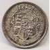 GREAT BRITAIN UK 1819 . SHILLING . ERROR . LARGE 9 IN DATE